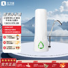 艾可丽 盖亚净水器家用直饮智能厨房自来水过滤器超滤台式净水机 商品缩略图0