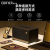 EDIFIER/漫步者Evo Soul蓝牙音箱高音质音响大音量低音炮家用 商品缩略图8