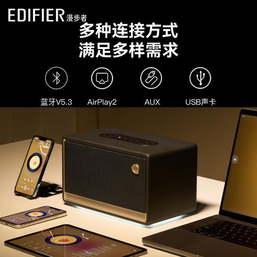 EDIFIER/漫步者Evo Soul蓝牙音箱高音质音响大音量低音炮家用 商品图8