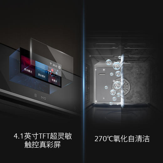 西门子（SIEMENS）蒸烤一体71L德国原装进口蒸烤箱 4D热风立体环绕烤极速空气炸亚沸锁鲜蒸多重自清洁HS756G3B1W 商品图2