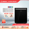 博世（BOSCH） 嵌入式洗碗机14套舱黑色面板全域除菌 SJU4HKB00C黑色+高温洗+96h储存+漩涡 商品缩略图0
