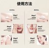 MAKE UP FOR EVER 玫珂菲 保湿净颜多效卸妆乳 商品缩略图1