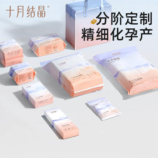 十月结晶待产包母子组合孕产妇入院全套月子用品夏季新生护理产包 商品图1