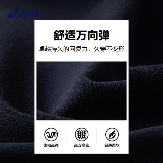 ASICS/亚瑟士童装中大童女童款运动长裤2024时尚百搭休闲运动长裤 商品图3