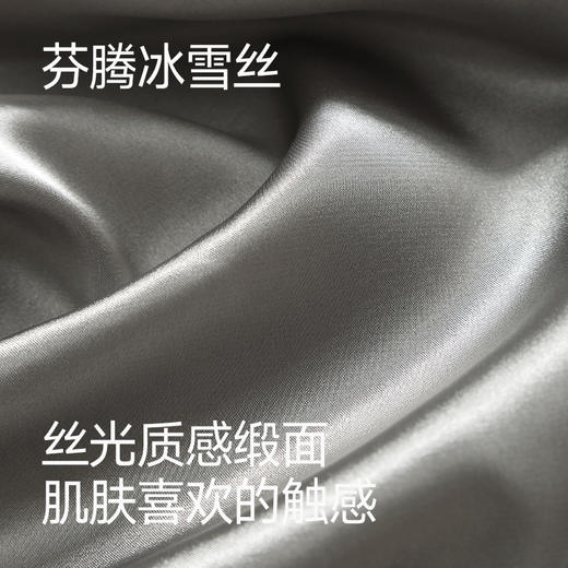 芬腾冰丝睡衣女士夏季薄款短袖长裤套装夏天休闲凉感仿真丝家居服 商品图2