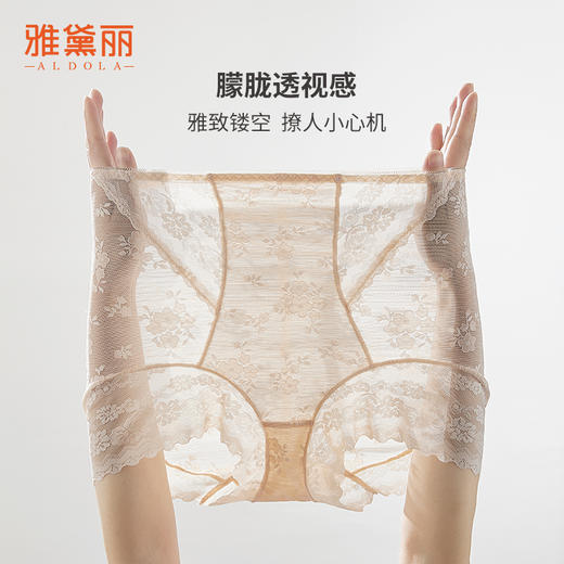 雅黛丽内裤女夏季薄款2024新款高腰收腹提臀显瘦短裤性感蕾丝裤头 商品图1