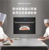 博世(BOSCH)灵感厨房系列38升进口嵌入式家用蒸箱智能菜谱自清洁低氧锁鲜CDG714XB1W 商品缩略图0