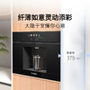 博世（BOSCH）嵌饮机嵌入式反渗透直饮机 水如意系列 晶御智能 净水器家用 精准控温 即滤即饮 温水款净水机 WBB6050B1C 商品缩略图0