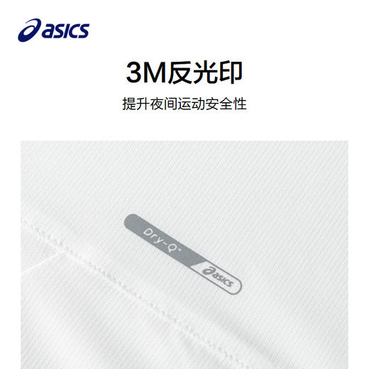 ASICS/亚瑟士童装2024年秋季新款男女童运动休闲长袖百搭针织T恤 商品图2