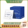 椰咖云雾庄园yeeca coffee庄园壹号挂耳咖啡 100%纯咖啡豆研磨 10g*7 商品缩略图1