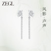ZEGL设计师风影声声系列流苏耳环女新款爆款新中式耳钉气质耳饰品 商品缩略图0
