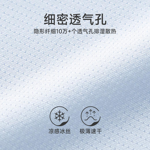 芬腾内裤女中腰抗菌棉质裆冰丝三角裤性感甜美透气薄款无痕短裤头 商品图1