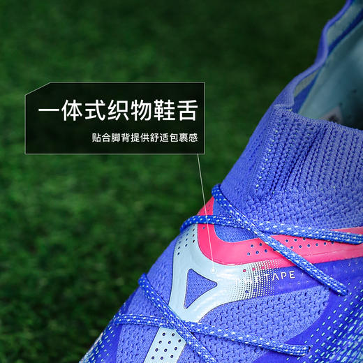 小李子PUMA彪马FUTURE 7 MG短钉高端成人比赛足球鞋男107922 01 商品图3