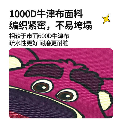 心选丨麦斯卡x迪士尼笔袋折叠凳便携轻便迷你小马扎板凳旅游神器 商品图2