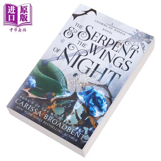 预售 【中商原版】尼亚克西亚之冠1 蛇与夜之翼 英文原版 The Serpent the Wings of Night Carissa Broadbent 商品图3