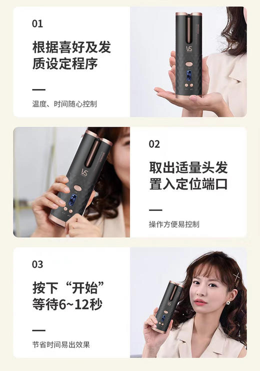 【生活好物丨沙宣自动卷发器】 | 全自动卷发，6秒成形，陶瓷转轴，不伤头发！内置5200mAh锂电池，电量充满，14分钟自动待机，轻松完成整体造型 商品图2