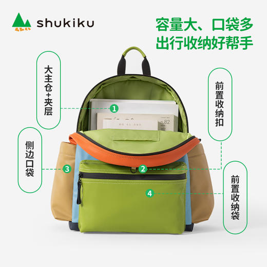 shukiku小橡皮儿童双肩包耐脏书包海蓝宝亲子外出背包 商品图2