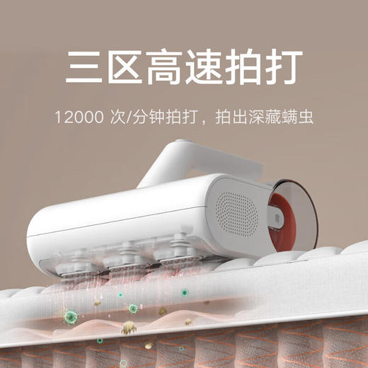 小米米家除螨仪2 商品图2