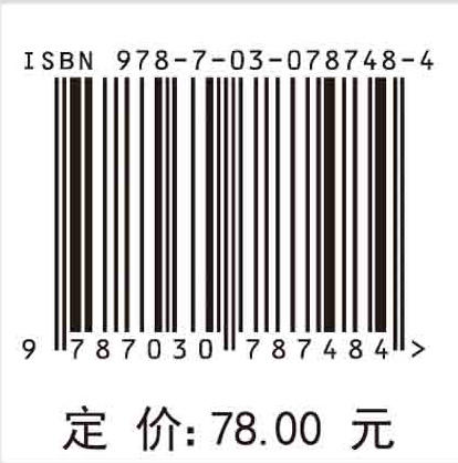 肝病科 池晓玲 科学出版社 商品图2