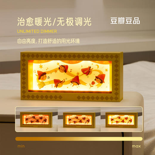豆瓣童话小夜灯 商品图2