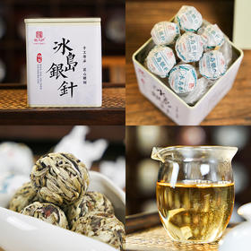 【冰岛银针龙珠】2023年冰岛全芽头白茶龙珠，自然冰糖甜~ 好喝耐泡  7g/粒，140g/罐