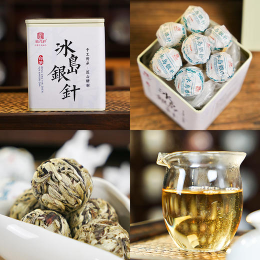 【冰岛银针龙珠】2023年冰岛全芽头白茶龙珠，自然冰糖甜~ 好喝耐泡  7g/粒，140g/罐 商品图0