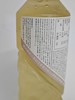 茶小开茉莉花茶500ML 商品缩略图2