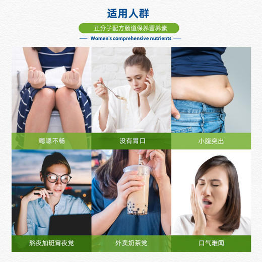 orthomol德国奥适宝成人大人身材管理代谢体重奇异果益生菌肠道胶囊 商品图3