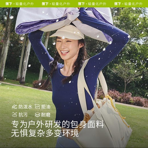 蕉下轻便扩容单肩托特包LC76224女百搭挎包通勤上班电脑手提拎包 商品图2