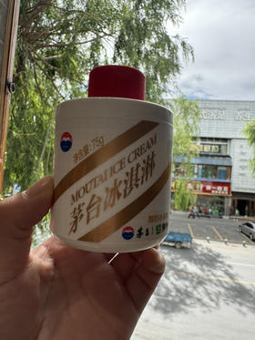 茅台冰激凌酸奶味