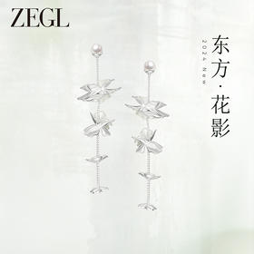 ZEGL设计师东方花影系列花朵耳环女轻奢高级感耳钉人造珍珠耳饰品