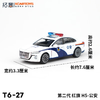 拓意合金车T6-27红旗H5公安警车 商品缩略图1
