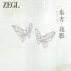 ZEGL设计师款东方花影系列人造珍珠蝴蝶耳钉气质耳环女民族风耳饰 商品缩略图0