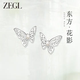 ZEGL设计师款东方花影系列人造珍珠蝴蝶耳钉气质耳环女民族风耳饰