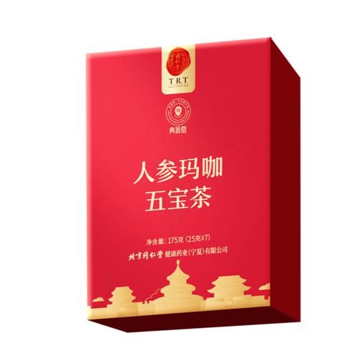 【正宗同仁堂品牌】北京同仁堂 青源堂 人参玛咖五宝茶525克 独立茶包 即泡即饮 满99包邮 SY 商品图7