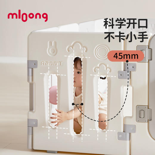 【冬日暖拥】曼龙mloong宏兔游戏围栏婴儿防护栏宝宝儿童地上家用室内客厅围栏爬行垫 商品图2