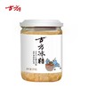 古方冰糖320g手工冰糖甘蔗冰糖块状罐装黄冰糖天然结晶冰糖 商品缩略图1
