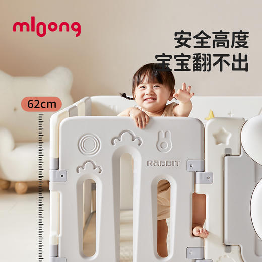 【冬日暖拥】曼龙mloong宏兔游戏围栏婴儿防护栏宝宝儿童地上家用室内客厅围栏爬行垫 商品图4