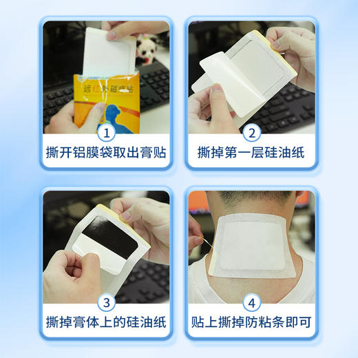 骏丰频谱远红外磁疗贴肩周炎颈椎病骨质增生关节炎 商品图4