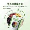 【营养均衡】草牧里 五色鹰嘴芸豆 525g/袋 杂豆营养多五色更均衡 商品缩略图1