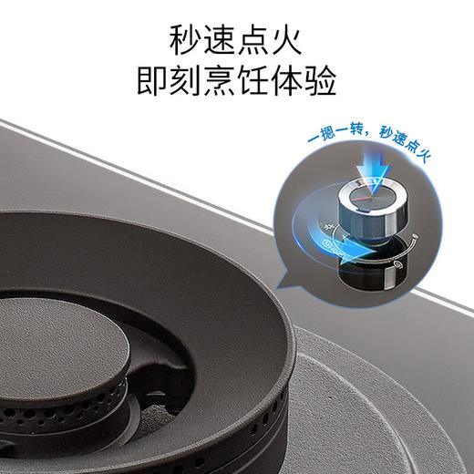 博世（BOSCH）嵌入式天然气燃气灶 家用双灶5.0kW大火力猛火灶具 意外熄火保护 一级能效 黑晶面板 PJD82F31MP 商品图2