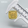 S6338 商品缩略图3
