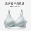 芬腾女士内衣上托聚拢防下垂文胸一片式光面无痕收副乳无钢圈胸罩 商品缩略图0