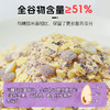 每日全谷燕麦粥 商品缩略图2