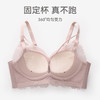 芬腾文胸女性感蕾丝薄款小胸聚拢无钢圈防下垂上托收副乳少女内衣 商品缩略图1