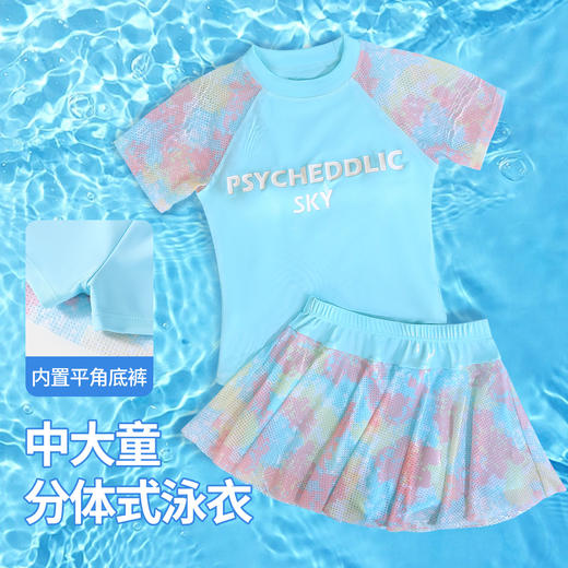 【带胸垫 】【150-170】【精典泰迪】女孩短袖泳裙分体泳衣套装 商品图4