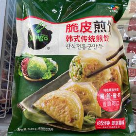 CJ 비비고 한식전통군만두640g