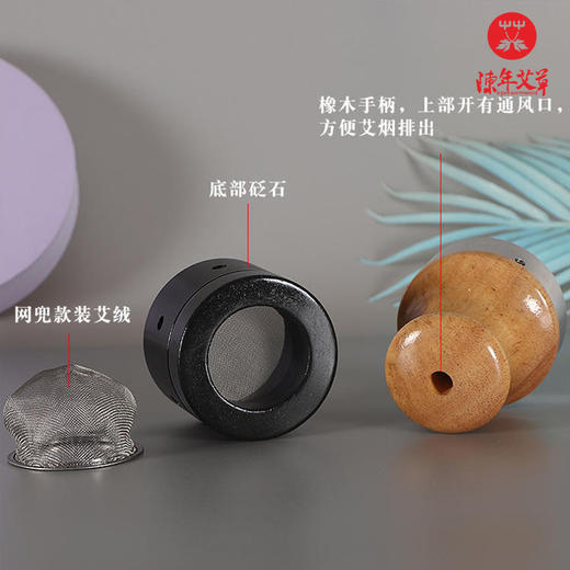 【砭石帝王灸】砭石艾灸罐温灸仪艾灸仪珍珠灸单灸罐 商品图10