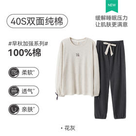 100%棉芬腾纯棉长袖柔软套头家居服  A-5198