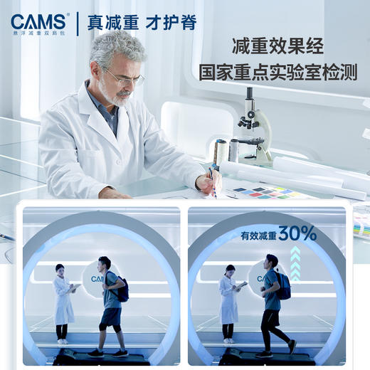 【初高中大学生热卖款】CAMS初高中生款悬浮减重书包30L 多层收纳耐磨 能把10斤的书包直接变7斤 国家重点实验室认证 商品图8